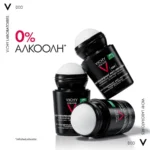Vichy Homme 48H Αποσμητικό για ευαίσθητες επιδερμίδες, 50ml - Image 5