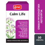 Lanes Calm Life 5201314169512