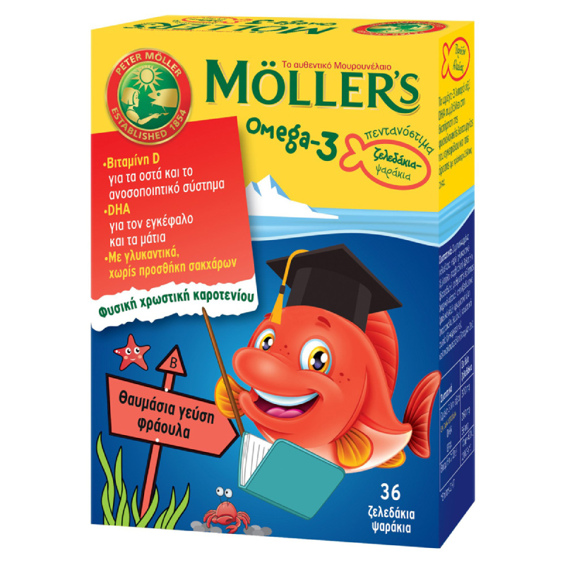 Moller's Omega-3 Kids Φράουλα 7070866027674