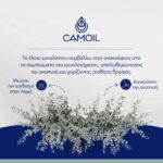 CAMOIL Ανακουφιστικό και Αντισηπτικό Έλαιο Ευκαλύπτου, 100ml - Image 3
