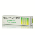 PHARMAQ Rinopanteina Ρινική Αλοιφή 5200363800049