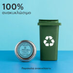 APIVITA ΠΑΣΤΙΛΙΕΣ ΜΕ ΕΥΚΑΛΥΠΤΟ & ΠΡΟΠΟΛΗ 45g - Image 5