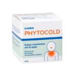 ZARBIS Camoil Johnz Κρέμα 5203036001408