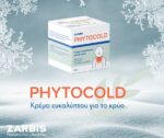 ZARBIS Camoil Johnz Κρέμα Ευκαλύπτου, 50ml - Image 2