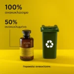 Apivita Σαμπουάν Καθημερινής Χρήσης με Χαμομήλι & Μέλι, 250ml - Image 3