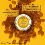 APIVITA Παστίλιες με Θυμάρι & Μέλι 45g - Image 3