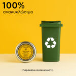 APIVITA Παστίλιες με Θυμάρι & Μέλι 45g - Image 5