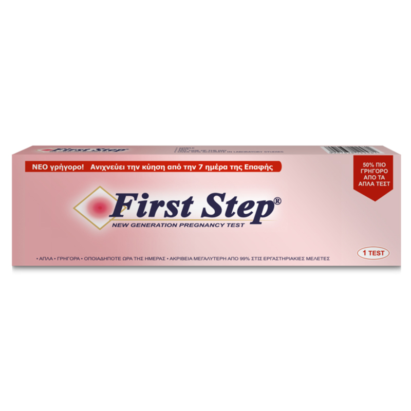 5201938122467 First Step Pregnancy Test