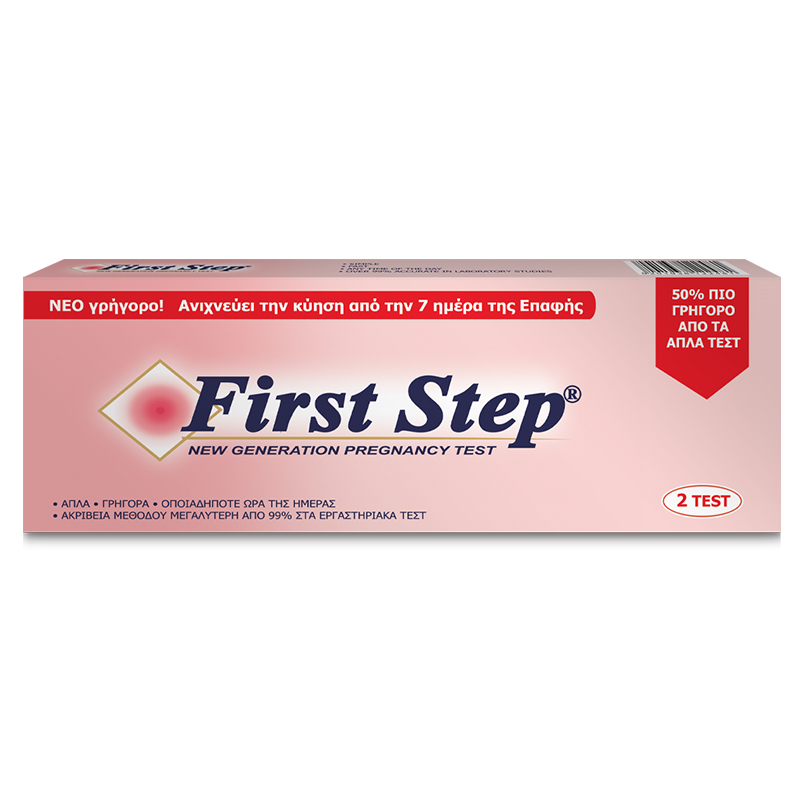 5201938122481 First Step Pregnancy Test