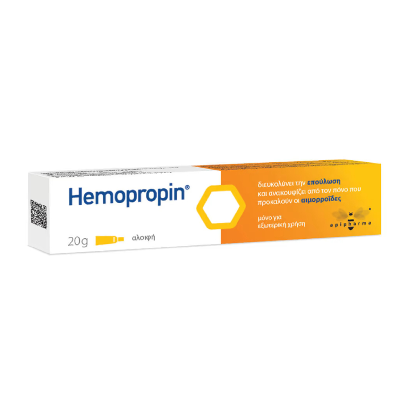 Uplab Hemopropin Aλοιφή 3858882101318