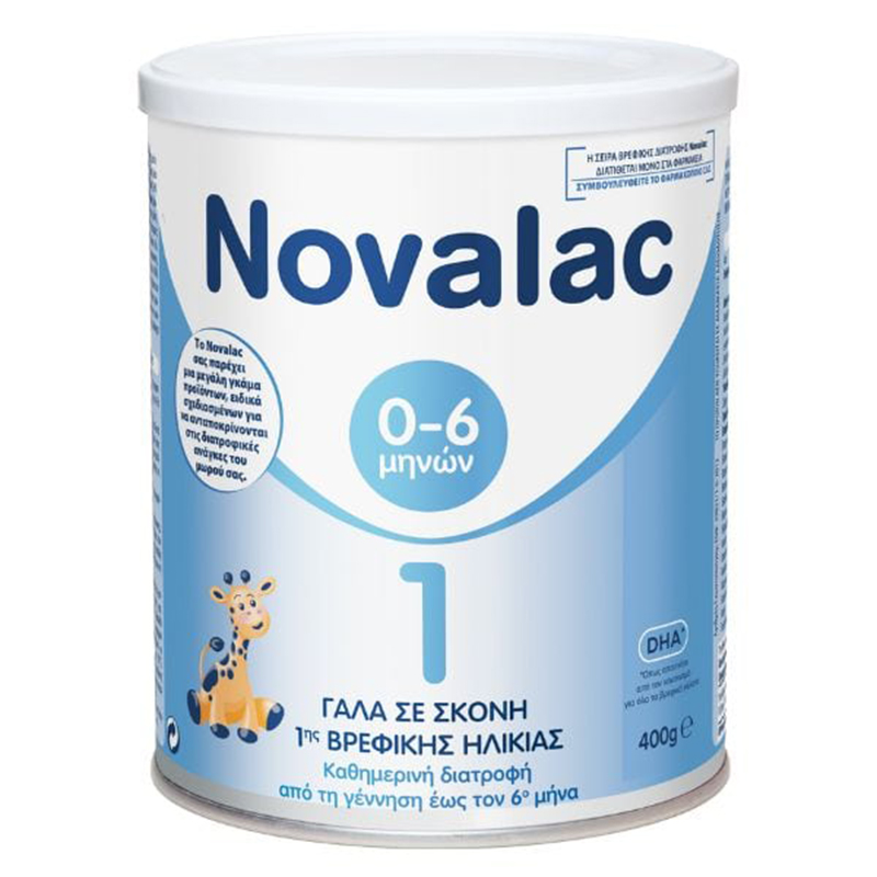 NOVALAC 1 (0-6Μ) 3518071311149