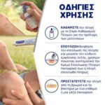 Hansaplast Κρέμα Επούλωσης Πληγών και Τραυμάτων 50g - Image 4