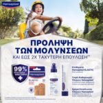 Hansaplast Κρέμα Επούλωσης Πληγών και Τραυμάτων 50g - Image 3
