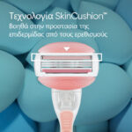 Gillette Venus Spa Breeze Μηχανή & 2 ανταλλακτικά - Image 2