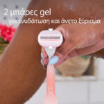 Gillette Venus Spa Breeze Μηχανή & 2 ανταλλακτικά - Image 3
