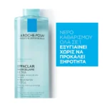 La Roche Posay Effaclar Eau Micellaire Ultra 400 mL - Image 2