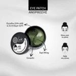 Natura Siberica Lab Biome Lifting Eye Patches, 60pcs - Image 2