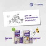 BioAxess Pharyndol Spray για τον Πονόλαιμο 30mL - Image 6