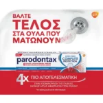 Parodontax Complete Protection Extra Fresh 75ml - Image 3