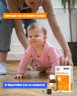 Humana Ditrevit Forte D3 & DHA 15ml - Image 2