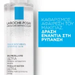 La Roche-Posay Toleriane Micellar Water 200 mL - Image 2
