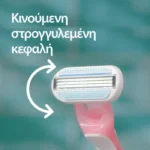 Gillette Venus Treasures Ξυραφάκια Μίας Χρήσης 3τμχ - Image 3