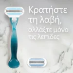 Gillette Venus Smooth Ξυριστική Μηχανή & 2 Ανταλλακτικές Κεφαλές - Image 2