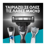 Gillette Mach3 Charcoal Ανταλλακτικές Κεφαλές Ξυριστικής Μηχανής, 8τεμ - Image 4