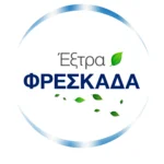 Sensodyne Extra Fresh Οδοντόκρεμα 75 mL - Image 4