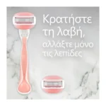 Gillette Venus Spa Breeze Μηχανή & 2 ανταλλακτικά - Image 4