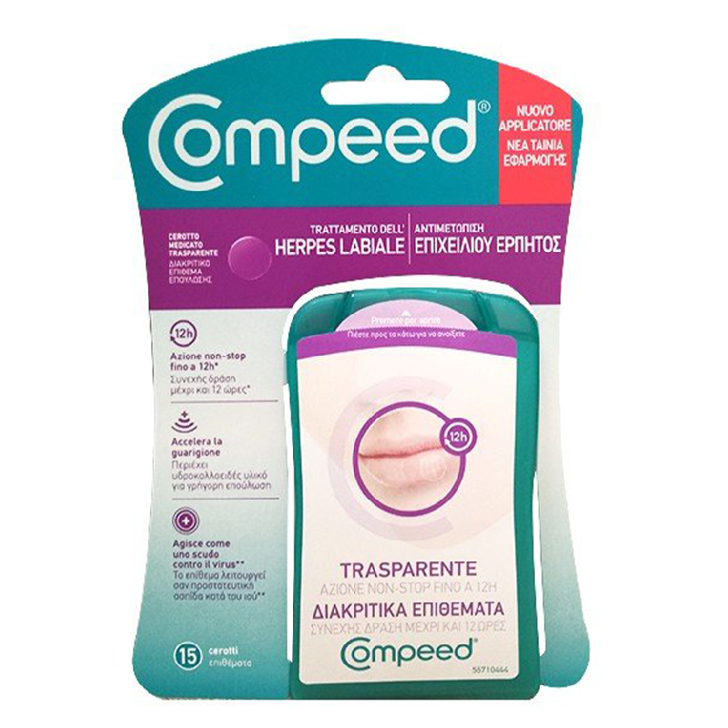 Compeed Επιθέματα Για Τον 3663555002126