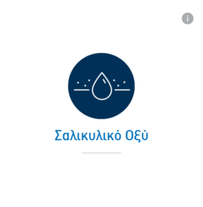 CeraVe Blemish Control Face Cleanser