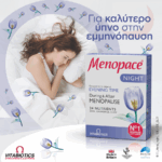 Vitabiotics Menopace Night 30 tabs - Image 2