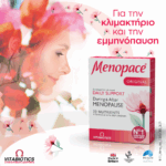 Vitabiotics Menopace Original 30 tabs - Image 2