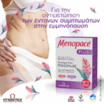 Vitabiotics Menopace Plus 28 Δισκία + 28 Κάψουλες - Image 2