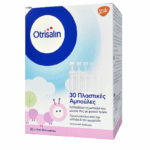 Otrisalin Φυσιολογικό Διάλυμα 5054563011848