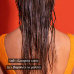 Apivita Bee Sun Filters Hair Oil 100ml - Image 2