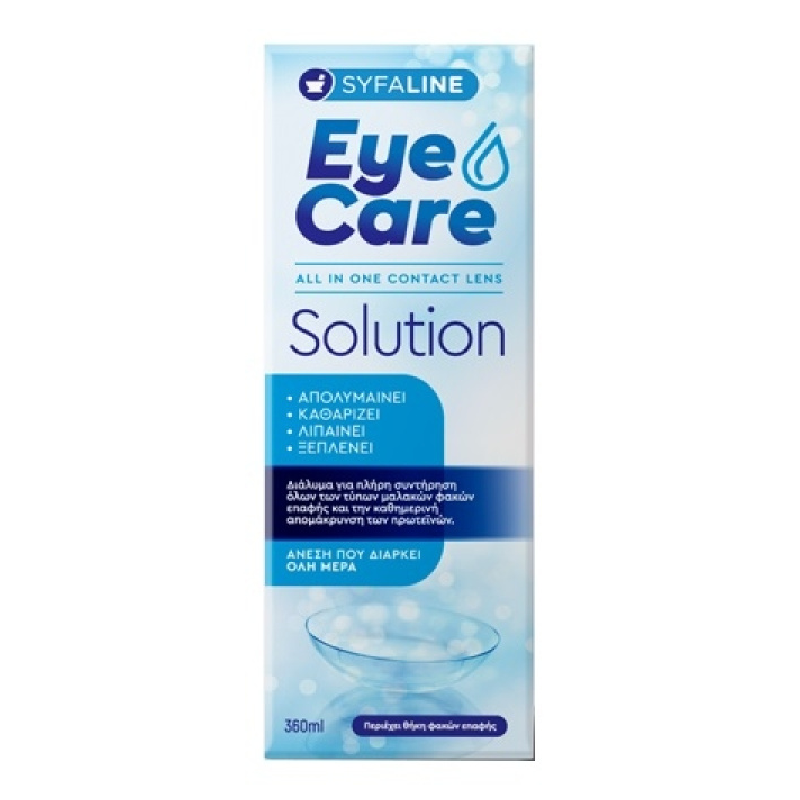 Syfaline Eye Care Solution 2026008