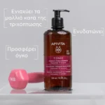 Apivita Eco Shampoo Τονωτικό Γυναικείο Hippophae-Δάφνη 500 ml - Image 3
