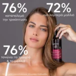 Apivita Eco Shampoo Τονωτικό Γυναικείο Hippophae-Δάφνη 500 ml - Image 4