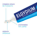 Elgydium Πακέτο Προσφοράς Anti-Plaque 2 x 100 ML - Image 2