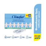 Clinofar Αποστειρωμένος Φυσιολογικός Ορός σε Αμπούλες Πολλαπλών Χρήσεων 60x5ml