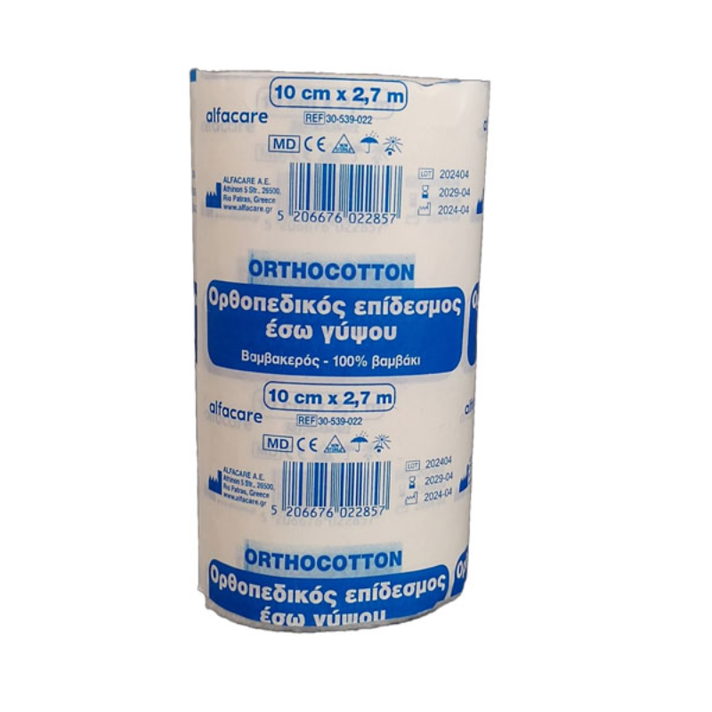 Επίδεσμος Ορθοπεδικός 5206676022857