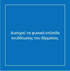 Cerave Moisturizing Lotion