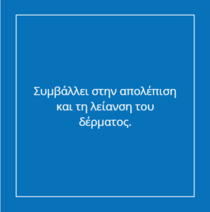 CeraVe Blemish Control Face Cleanser