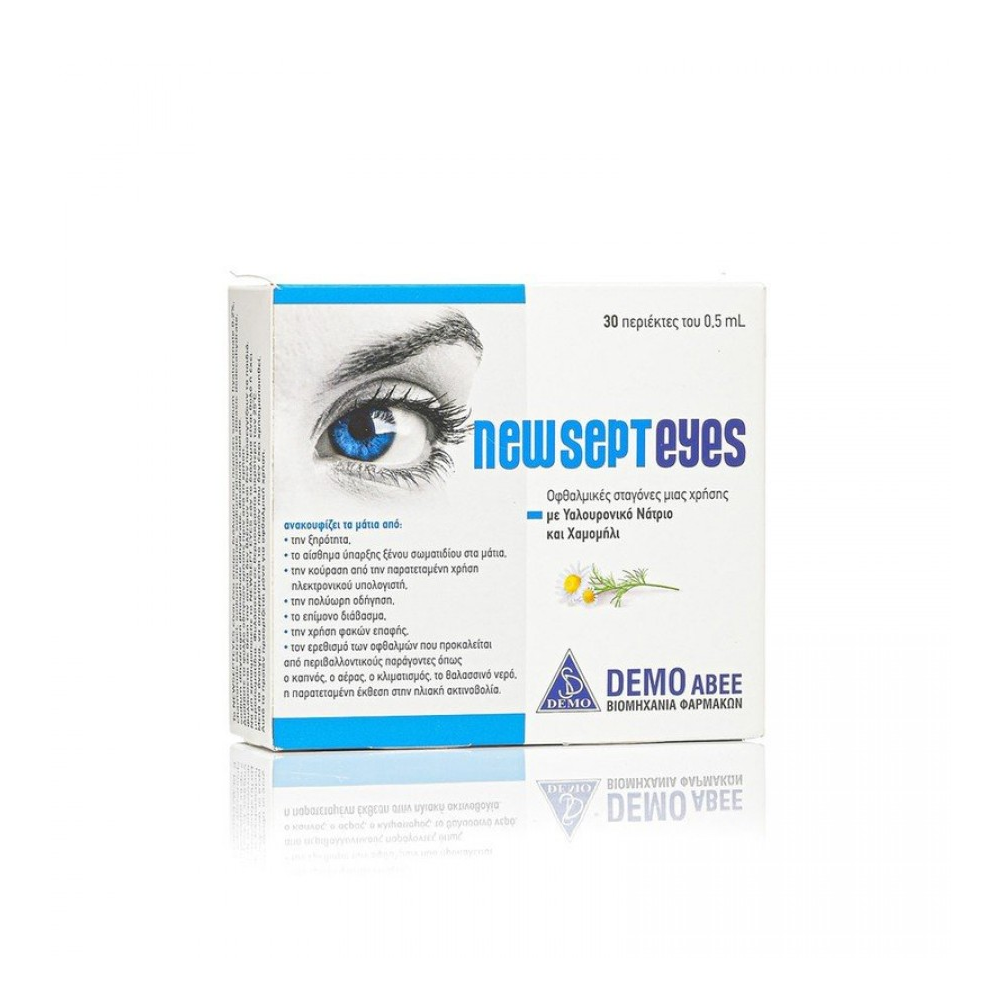 Newsept Eyes (Bt X 30 Περίεκτες)