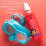 APIVITA BEE SUN SAFE Ενυδατική Αντηλιακή Λοσιόν για Παιδιά SPF50 200ML - Image 4