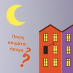 Zarbis Diaraney για Διάρροια και Κοιλιακό Πόνο 15 κάψουλες - Image 3