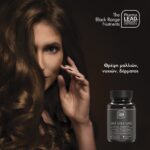 Pharmalead Black Range Hair Skin Nails Plus Keratin 30 Κάψουλες - Image 2