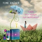 Medisei Promo Time Eraser Illuscent  Parfum 50ml and Body Lotion 100ml - Image 3